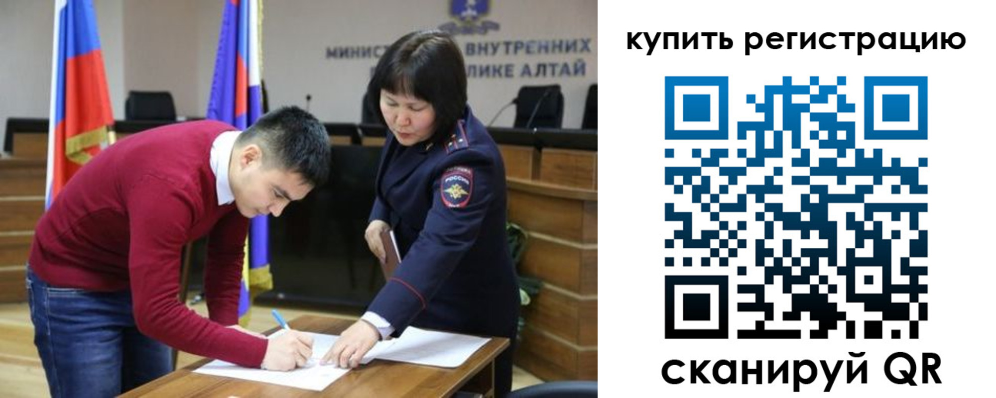 регистрация для школы в Зарайске