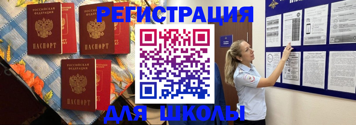 временная регистрация собственник в Зарайске